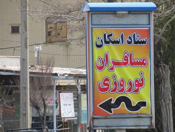 مراکز رفاهی آموزش و پرورش خراسان جنوبی مهمان نمی پذیرند مراکز رفاهی آموزش و پرورش خراسان جنوبی مهمان نمی پذیرند