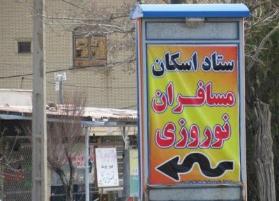 مراکز رفاهی آموزش و پرورش خراسان جنوبی مهمان نمی پذیرند