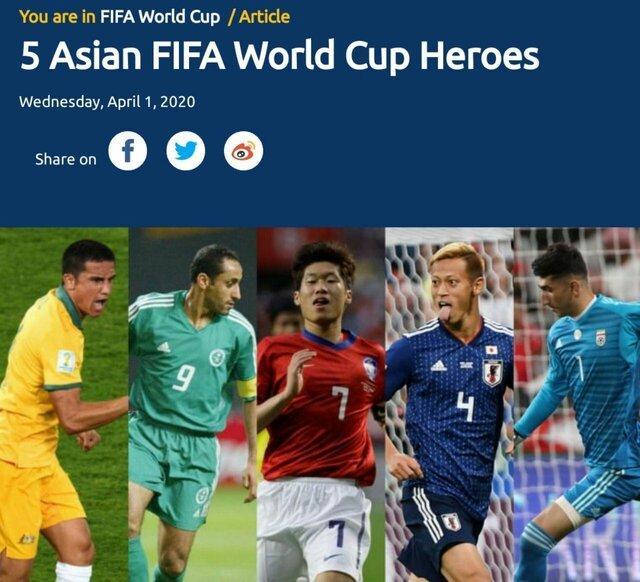پادشاه در سیرک اینترنتی AFC لخت است
