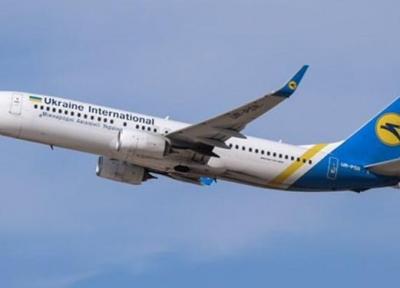 مقام آمریکایی از شرکت در تحقیقات در زمینه هواپیمای اوکراینی خبر داد