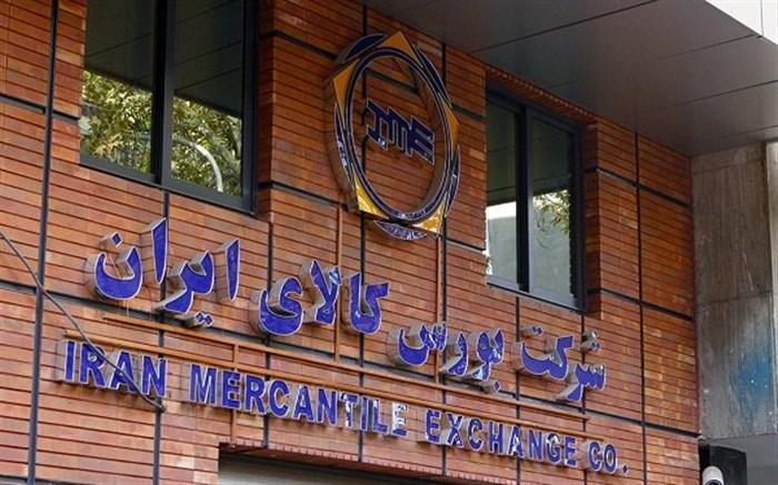 رشد 70 درصدی حجم معاملات در بورس کالا رشد 70 درصدی حجم معاملات در بورس کالا