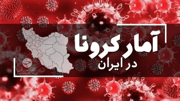 آخرین آمار کرونا در ایران؛ شناسایی 2394 بیمار تازه کووید 19